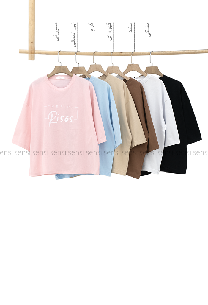 تیشرت باکسی pisesکد1006200